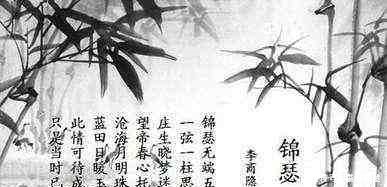 令狐楚@一首诗引用四个典故,词美意境更朦胧,不愧是千百年来最难解的诗