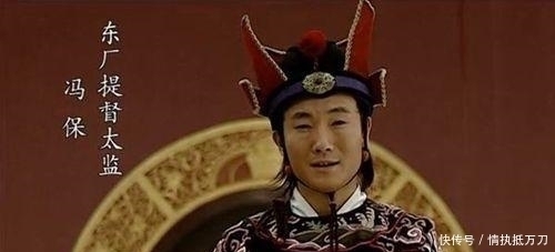 概念|读明朝人的书,最好先搞懂大榼、大珰、大宗伯等概念