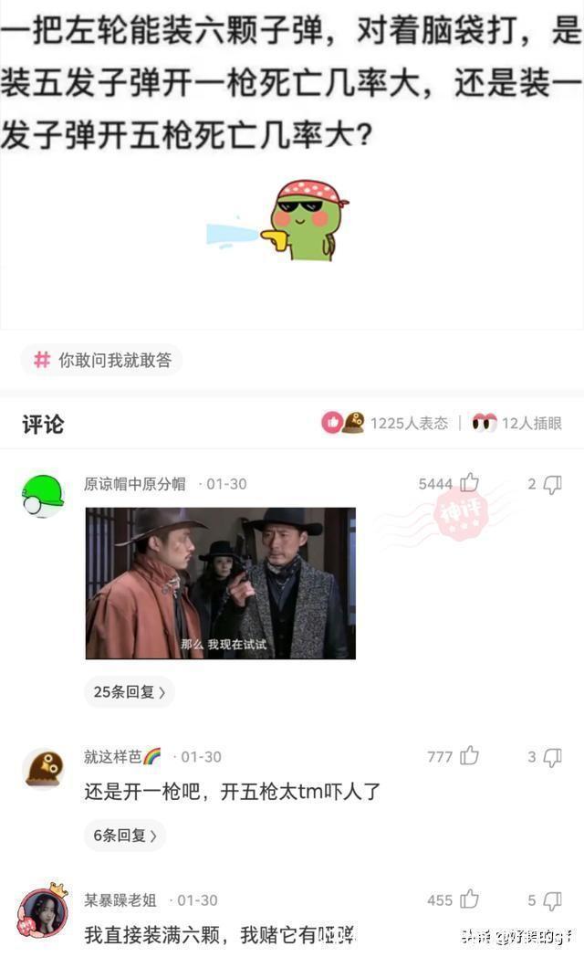 名字#神回复:哪些人的名字,光是念出来就自带杀气?