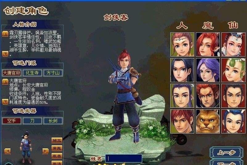 几件事|梦幻西游：只有老玩家才看得懂的几件事，回想起来满满都是情怀！