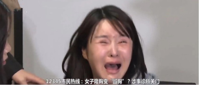 爱美之心 女孩花数十万整容,手术后发现自己的胸长到了脖子上,心态爆炸!