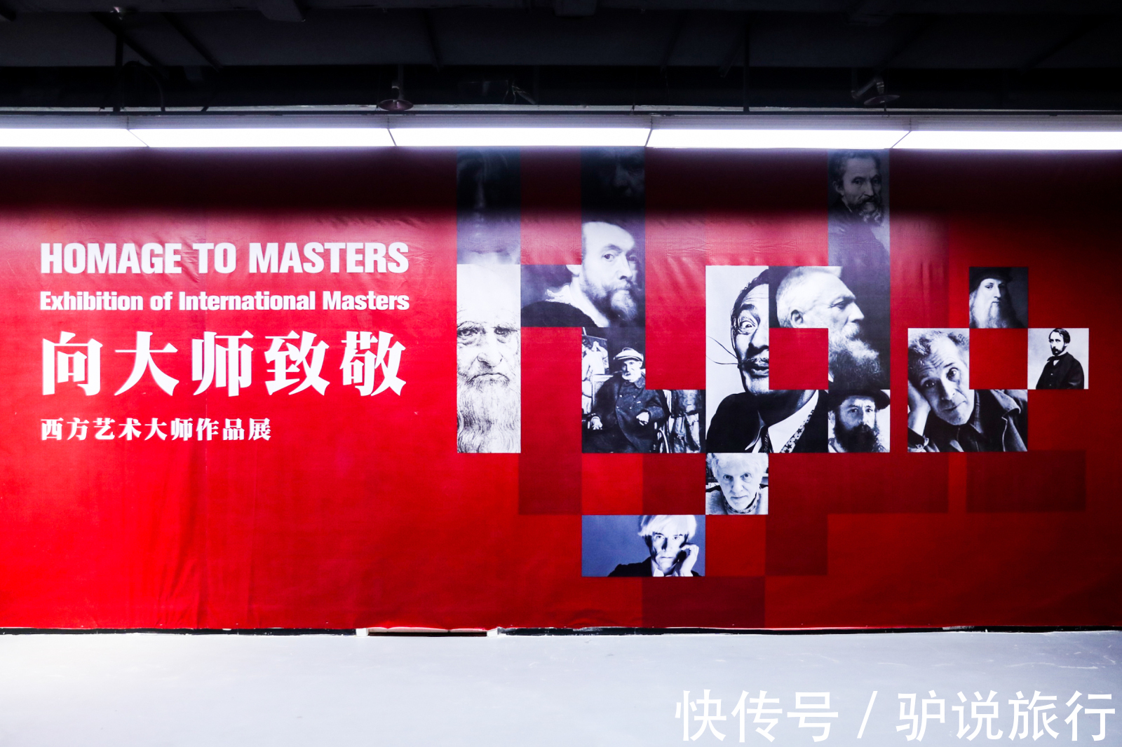 对话|穿越时空，对话巴黎！巴黎艺术沙龙再现南京百家湖美术馆