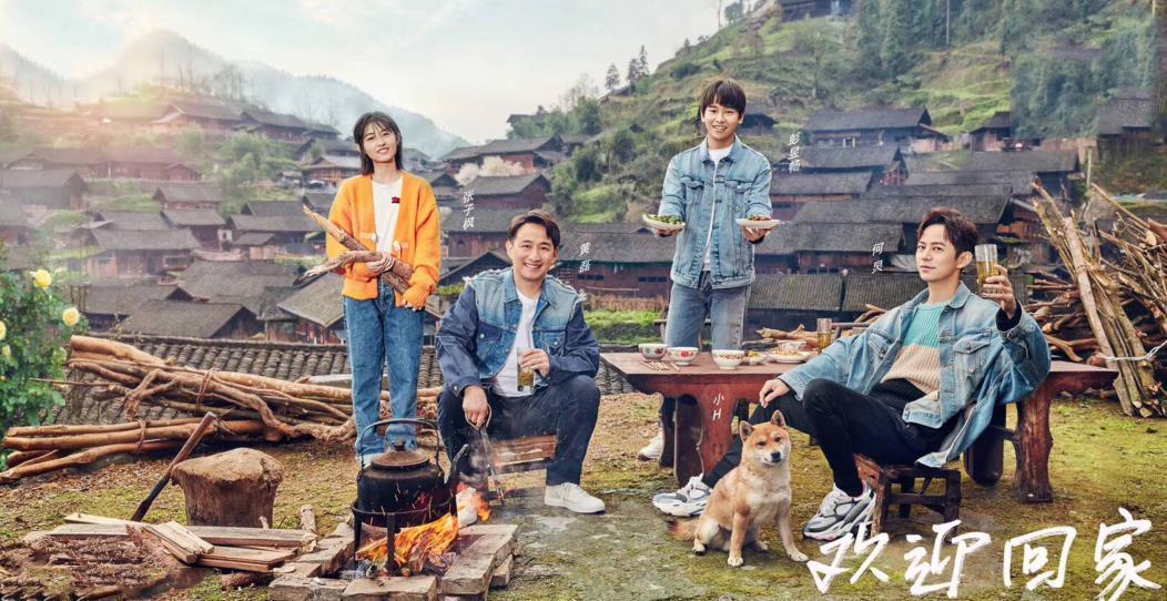 跑男团|《极限挑战》官宣定档，海报站位藏玄机，迪丽热巴张艺兴拒炒cp