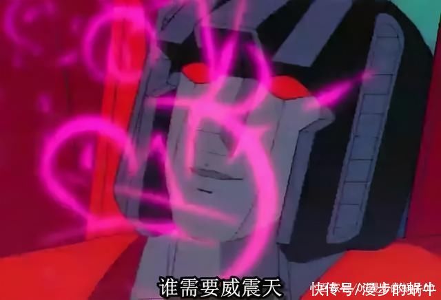 变形金刚,图说G1-05《全体出发》足以毁灭世界的可怕能量