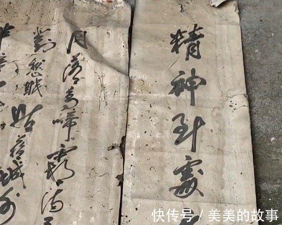 书法爱好者!农村破庙发现好书法,年轻人不懂规矩,拿下来时犯了一个错误