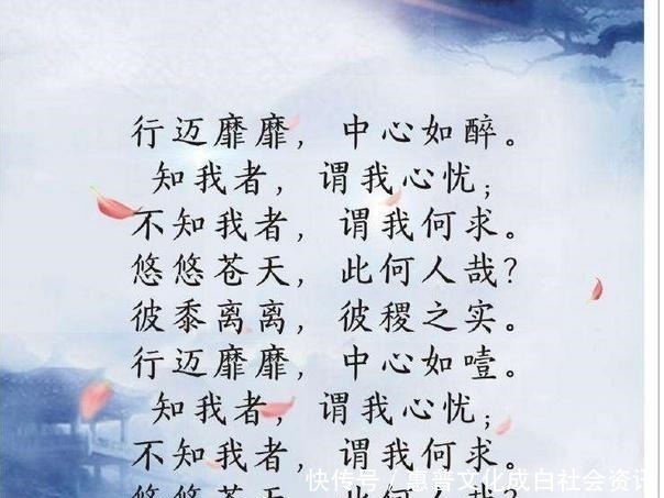 黍稷|历史上最“懒”的一首诗,全诗39个字有36个重复,然成了千古经典