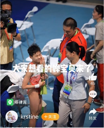 红姐|全红婵为人处世真敞亮!红姐把自己的宝贝送给领导,真是会来事
