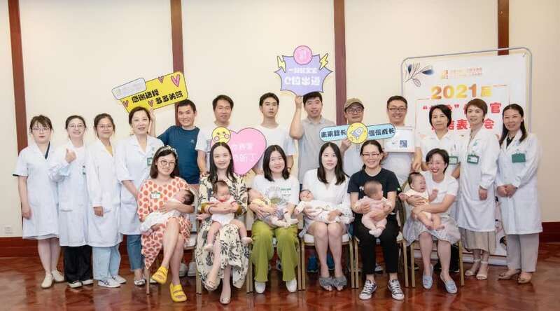 上海第一妇婴保健院请孕妈来“找茬”