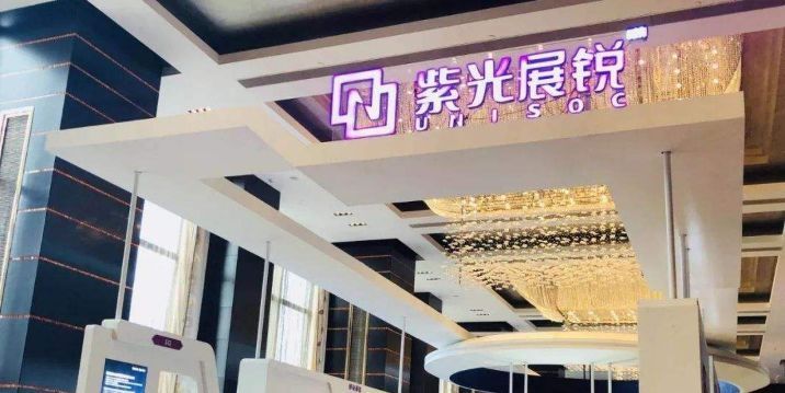 海思|被低估的国产芯片巨头,年营收117亿元,多个领域占主导地位