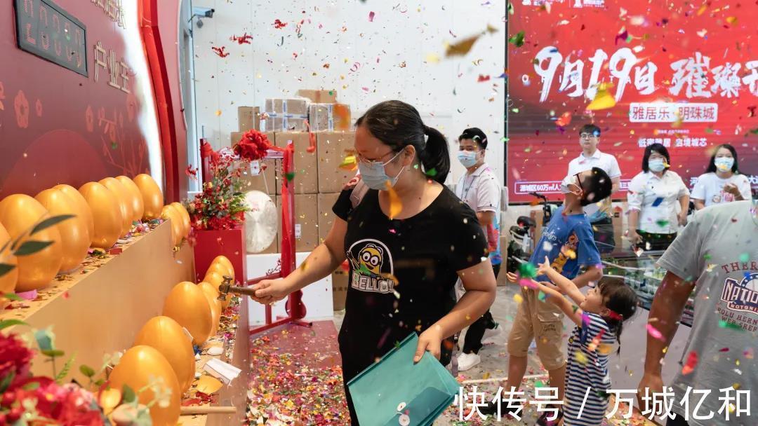 源城区|不负久候!雅居乐明珠城开盘即火爆,人气爆棚!