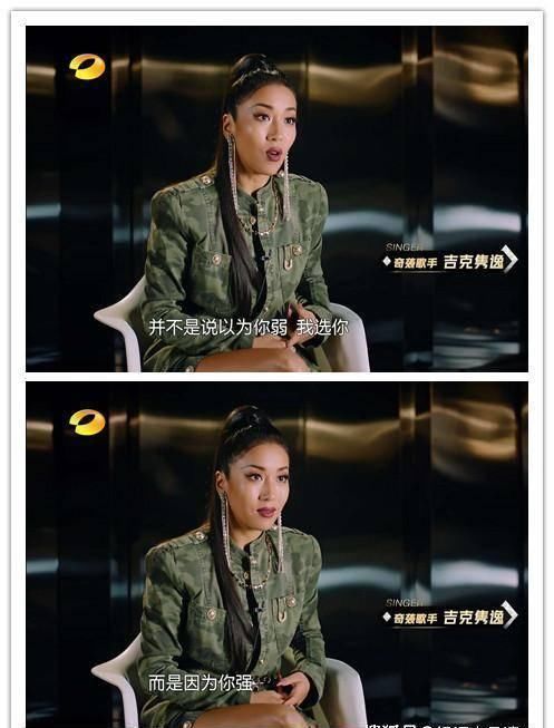 歌手2020|8年前袁婭維輸給吉克雋逸10票,8年后袁婭維輸給吉克雋逸62票