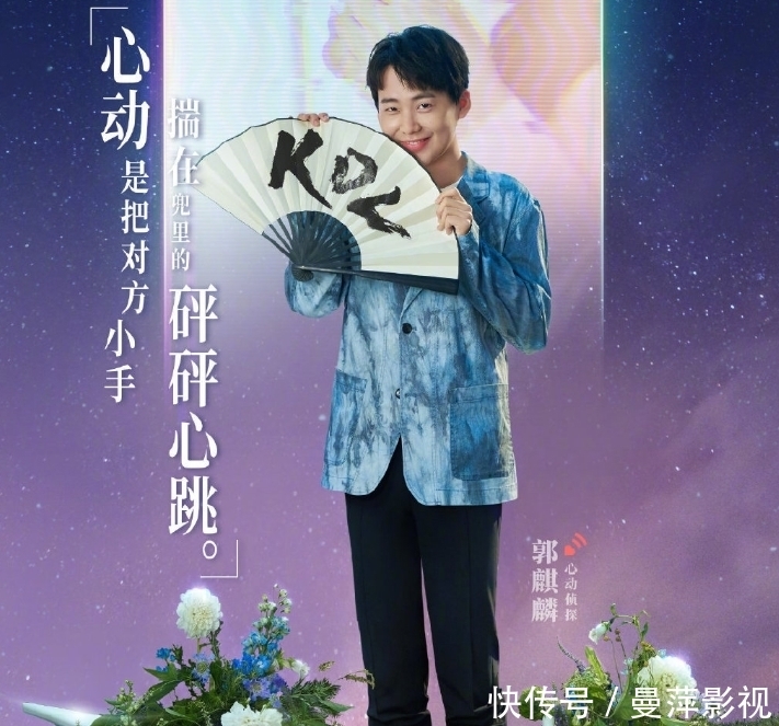 杨超越 没开播就翻车?《心动的信号4》阵容公开,杨超越被替换引不满