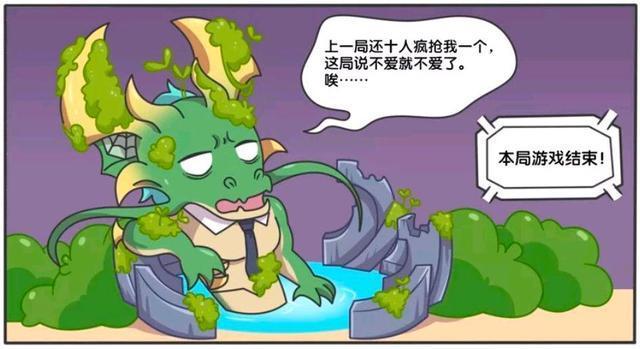 王者荣耀漫画:主宰发现自己失宠了,此时英雄们都在忙着什么呢。