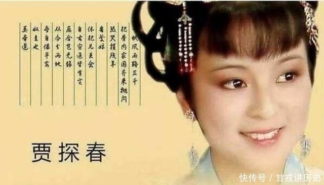 寿怡红群芳|寿怡红群芳开夜宴，诸钗命运的又一次大盘点