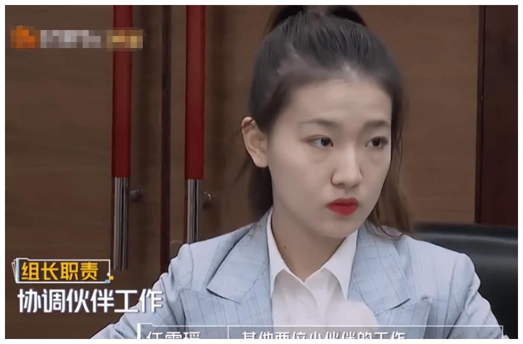 《初入职场》郑茹心不服孟羽童，董明珠看在眼里，一番话好现实