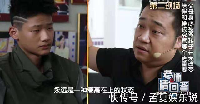 父母|给钱就行，14岁男孩把父母当提款机：廉价的爱养不出贵气的孩子