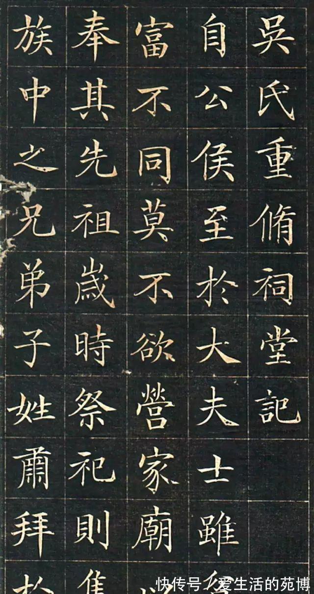 书法|他虽是七品芝麻官,但书法功力深厚,楷书直追晋唐!