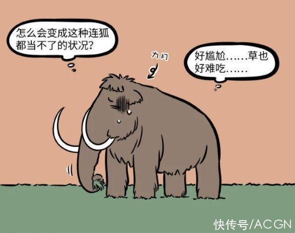 变形术|非人哉:九月动物园打工偶遇同类,对面那狐狸长得挺帅,感觉有事