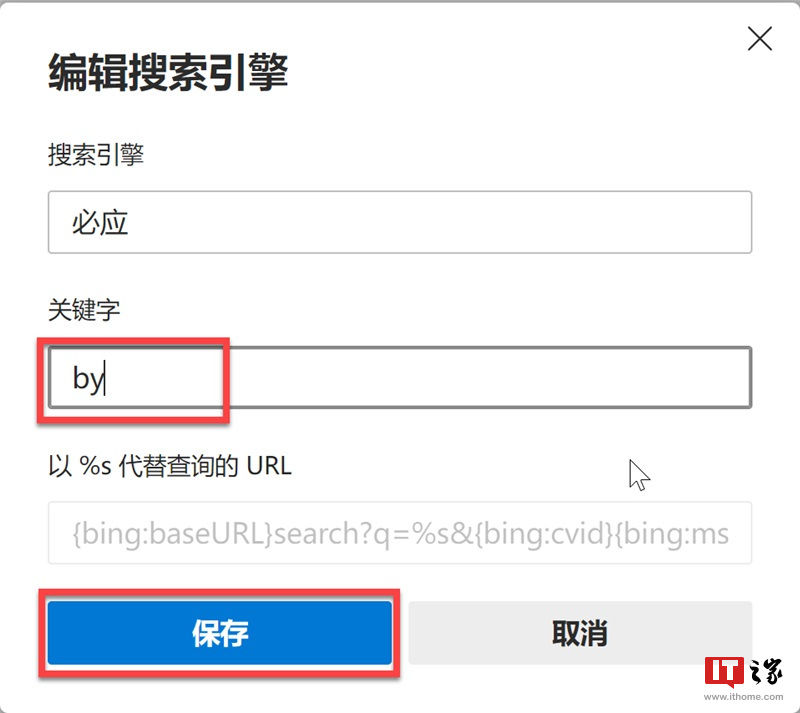 地址栏|Win10/Win11 学院：如何高效地使用搜索引擎