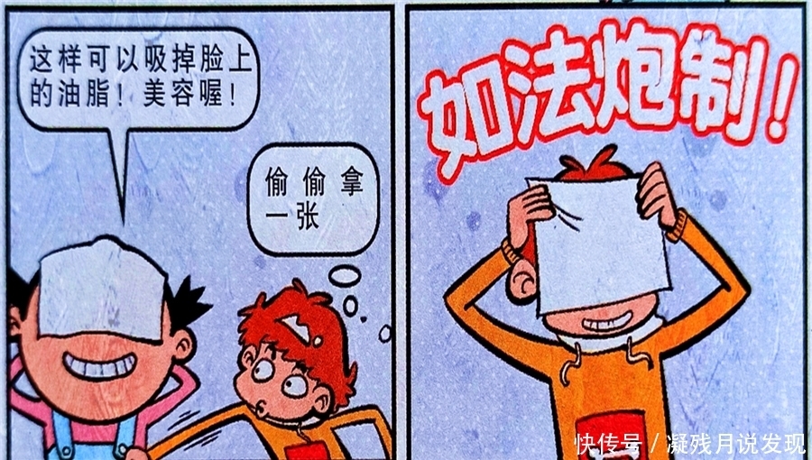 衰漫画：衰衰创意课堂，颜料还能这样用？