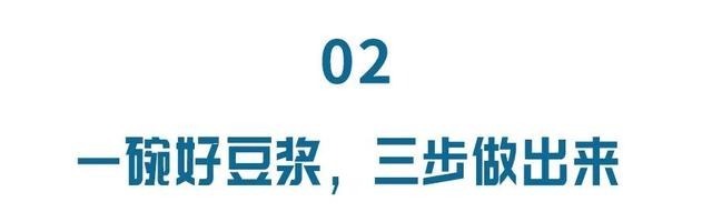 每天早晨一杯它,记性好了,血糖稳了,轻松喝出好身体
