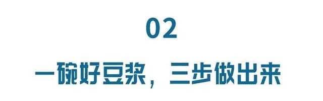 每天早晨一杯它，记性好了，血糖稳了，轻松喝出好身体