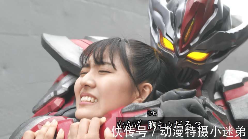 圣彰|特利迦奥特曼:“纯爱战神”达贡,为了爱情,单手阻止扎拉加斯