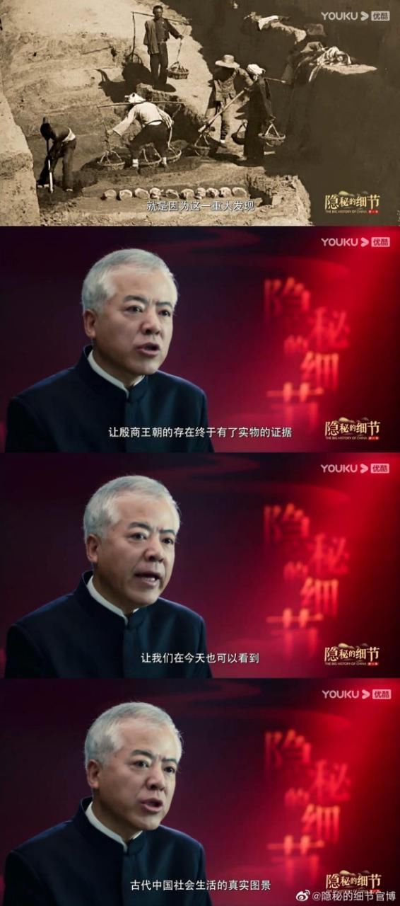 河南衛視|專訪《隱秘的細節》主創：深入被忽略的細節，做不一樣的歷史節目