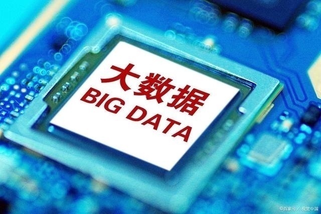 数据|2030年，这样“东西”比房子、石油更值钱马云、马化腾早有预言