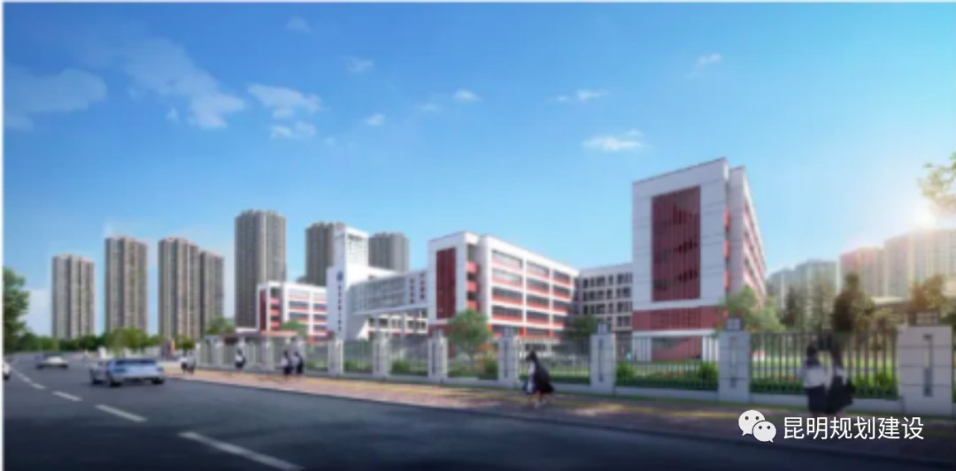 五华区教育体育局|昆明市第十四中学将启动改扩建！