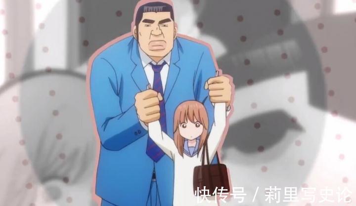 男主|日漫最丑男主,体重240斤却被女神倒追,当初嫌弃他的都真香了