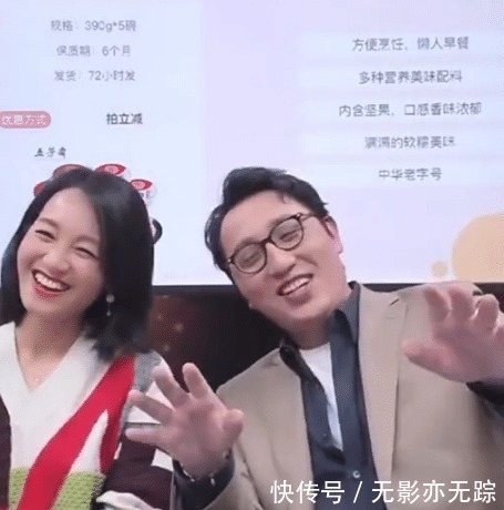 朱丹用面子換華少做客直播間，看到兩人手上小動(dòng)作，周一圍太卑微