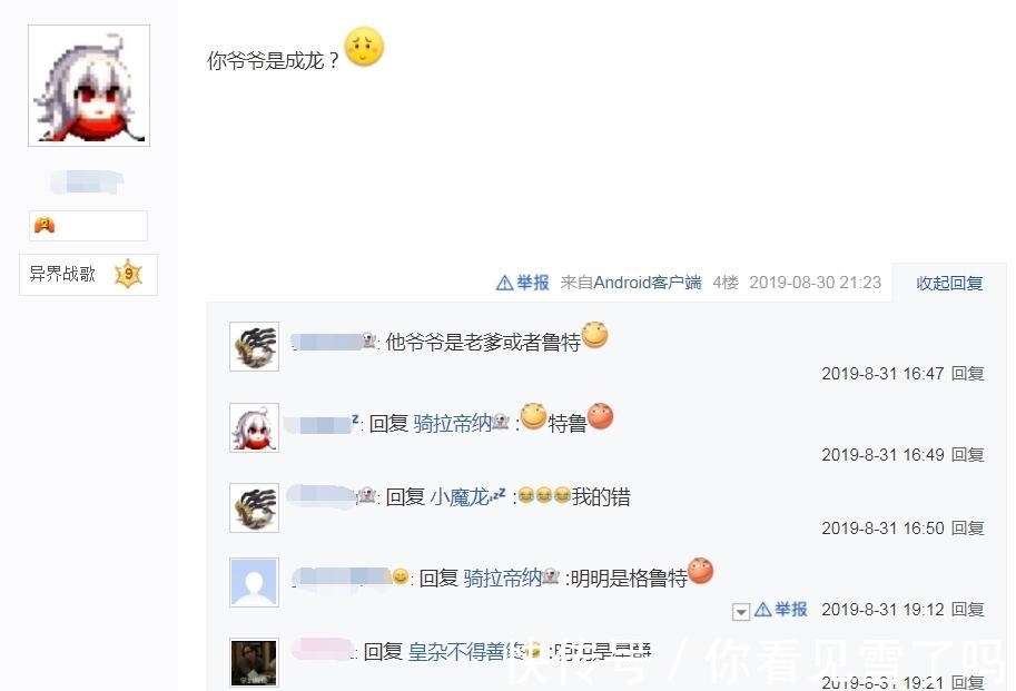 动漫|小伙爷爷去世,遗产仅几块石头,网友看后笑喷:动漫看太多!