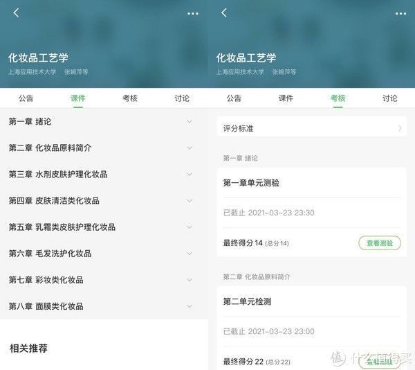 成分|8款平价国货护肤好物,最低19.9元,让你既省钱又有面儿!