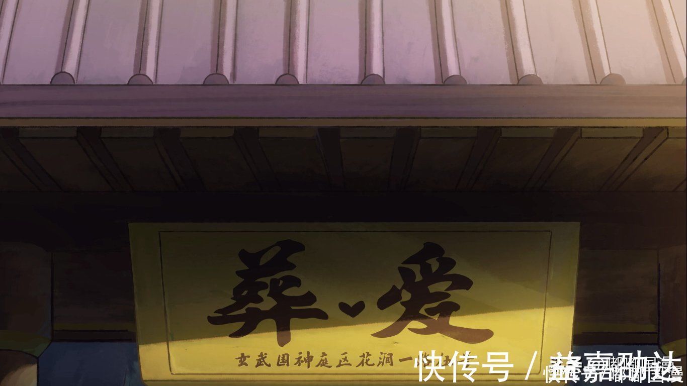 打工|伍六七终于到达玄武国,这次快到变形,烂命华原来只是不想打工
