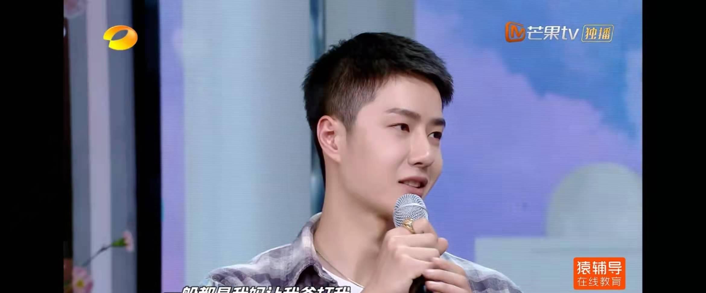 歌手|王一博小名竟跟著名歌手一样，本人竟不知道大名怎么来的