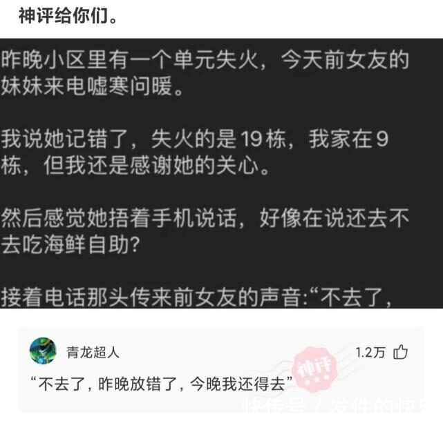 大古|神回复:迪迦奥特曼中的大古,怪兽一出现他就消失,胜利队为什么没开除他?