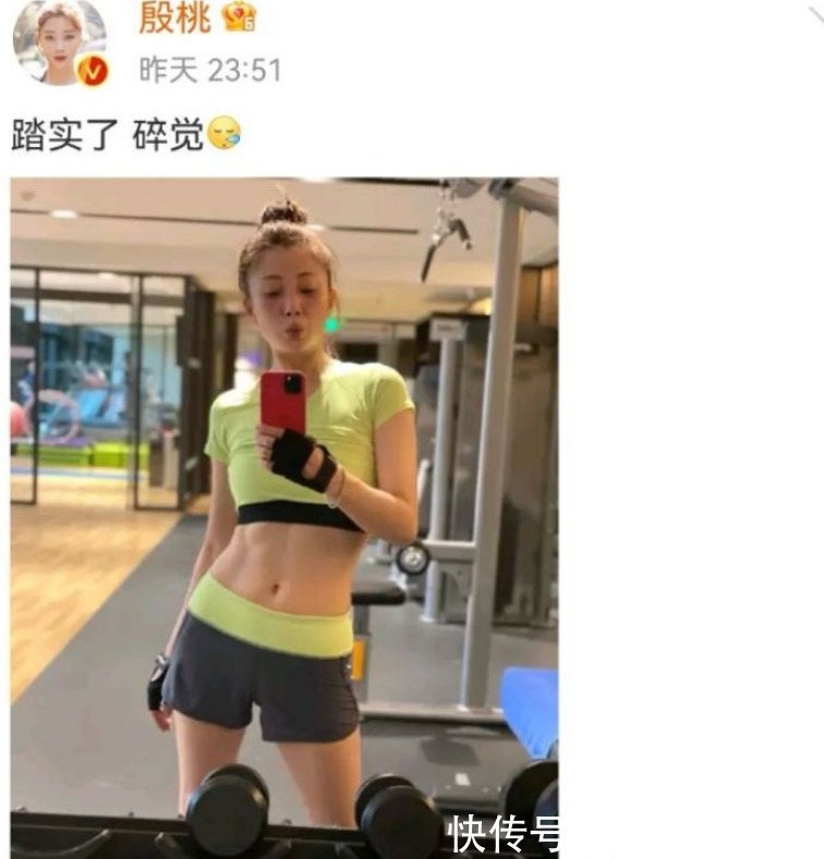 身材|41岁殷桃深夜素颜健身,穿半身衣秀马甲线漫画腿,身材不输刘涛