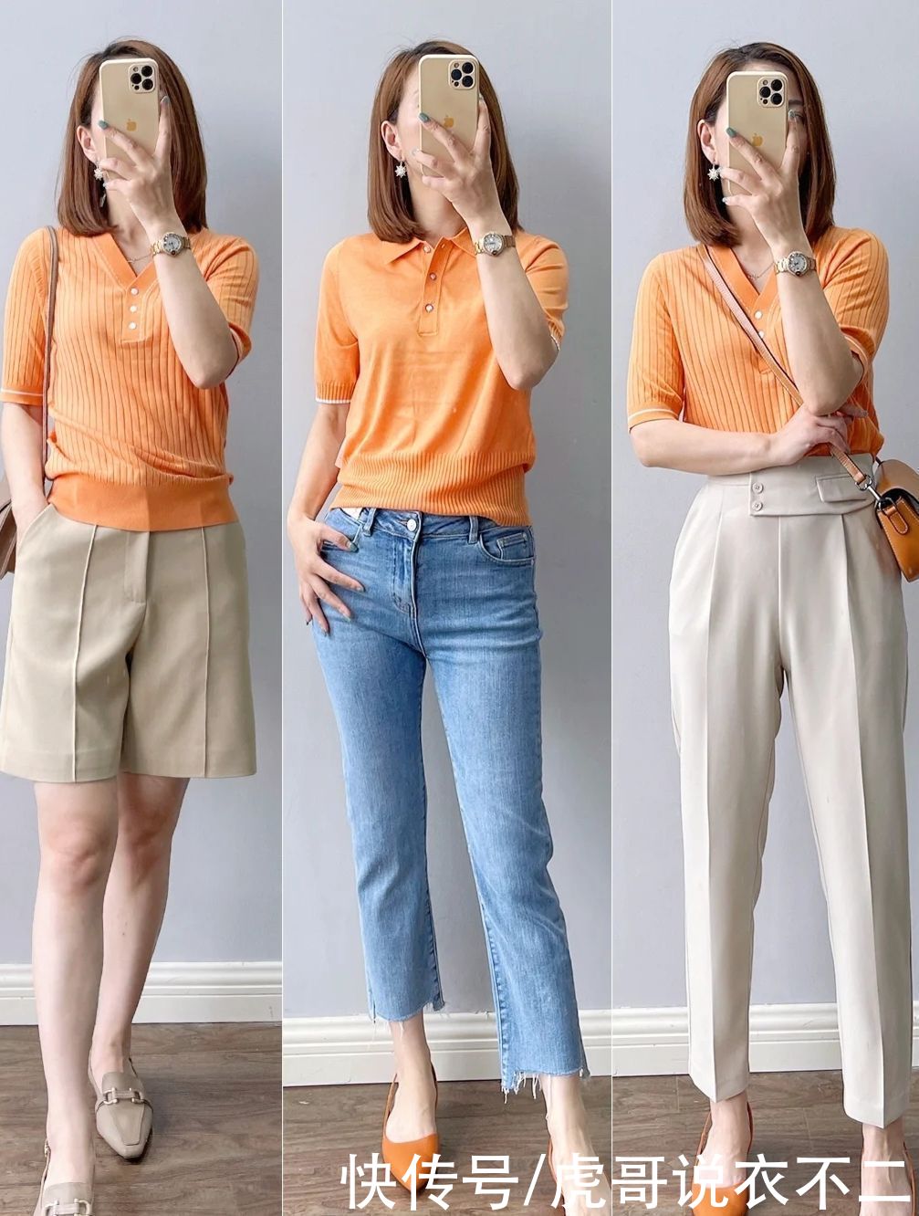 洋气|适合普通人的“一衣多搭”，夏季有这些单品就够了，时髦又洋气