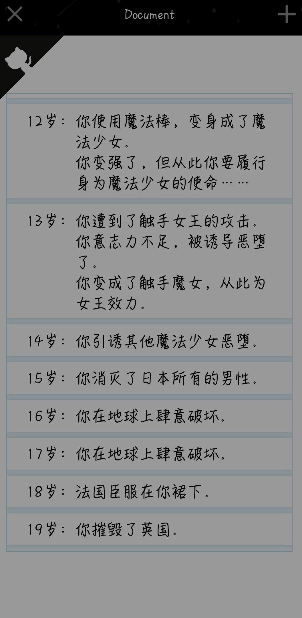 人生重开模拟器|《人生重开模拟器》宣布将推出手游：9 月发布，现已上架 taptap