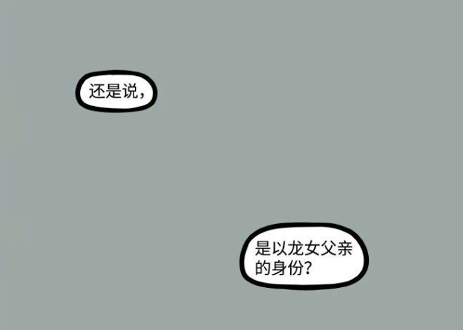 西海龙王|非人哉：红孩儿与东海龙王见面，这一次他是为龙女出头