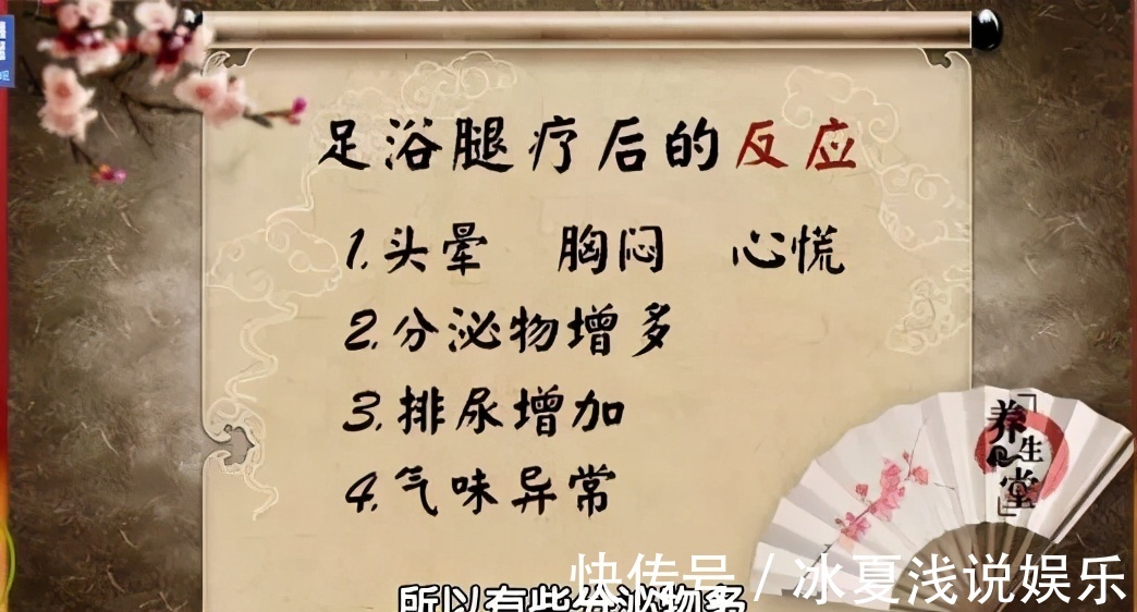 脑循环|「养生干货—降低血脂」不要“冷落”了高血脂问题,腿疗来帮您