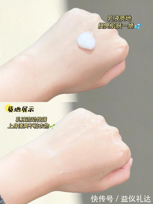 高二|高二女生都藏了哪些变白好东西?吃土黄黑皮必码!