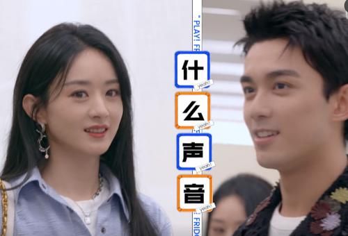 長歌行|趙麗穎和吳磊上《拜冰7》，冰箱食材讓我看到了普通和頂流的差距