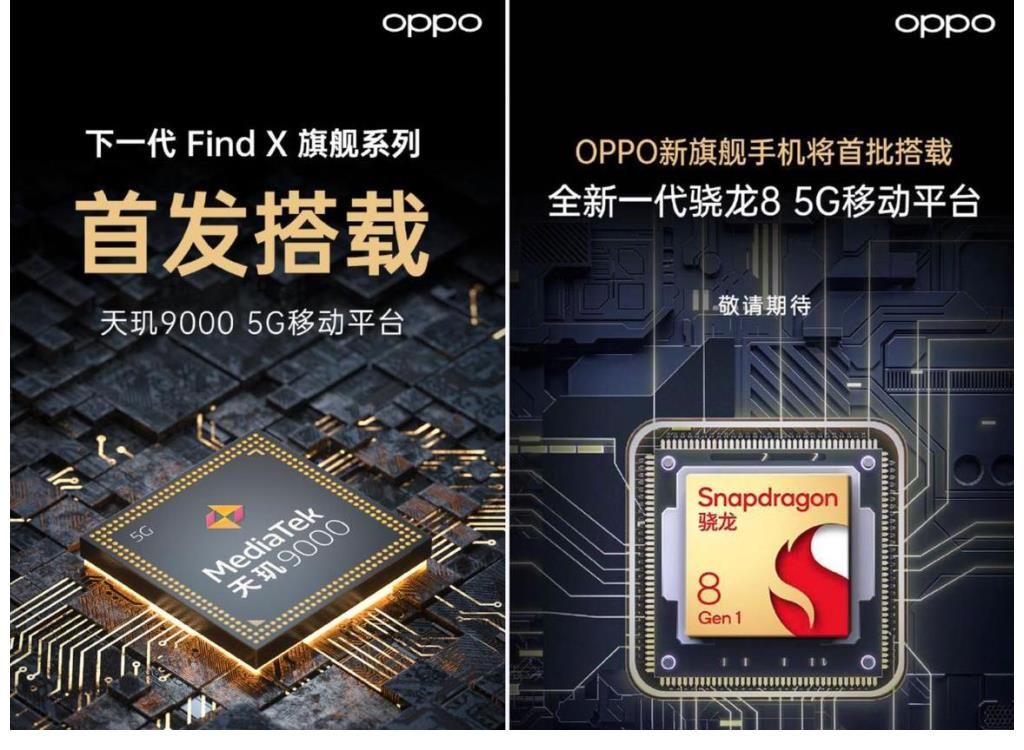 oppo|双旗舰芯OPPO Find X5系列渲染图曝光 Reno7红丝绒新年版正式开售