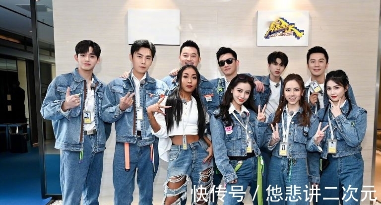 杨紫|曝《跑男10》阵容，6位老MC回归，肖战杨紫加入，baby疑似退出