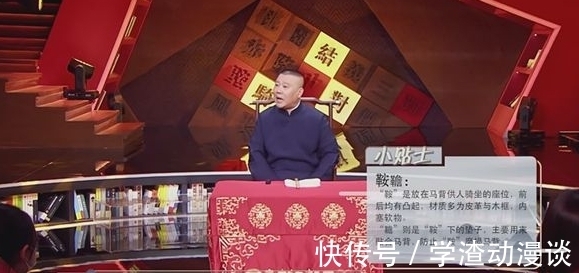 三国演义|《老郭有新番》成综艺黑马，凭一己之力拿下豆瓣8.7分，太上头了