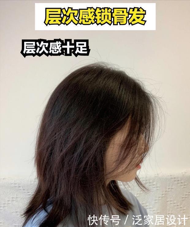 发型|这才是2021年流行“锁骨发型”的典范!瞧博主这4款,洋气又减龄