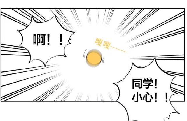 猎奇漫画｜魔塑师的失控日常！