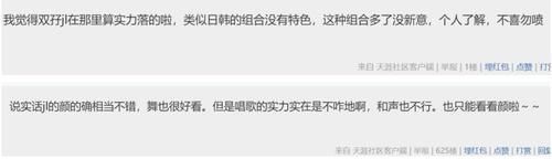 声动亚洲 前搭档全都翻红,他这易糊体质也是绝了?